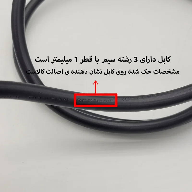 کابل برق سه پین لپتاپ شارک مدل 3x1.0mm طول 1.5 متر