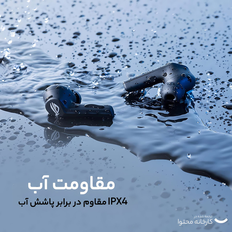 هدفون مخصوص بازی بی سیم ایسوس مدل ROG Cetra True