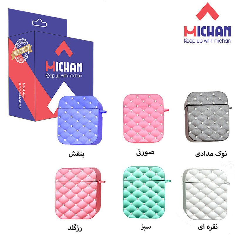 کاور میچان مدل Shiny مناسب برای کیس اپل Airpods 12