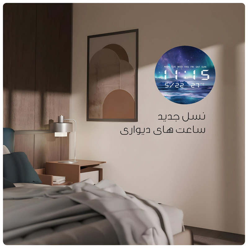 ساعت دیواری دیجیتال مدل JG 1001-32
