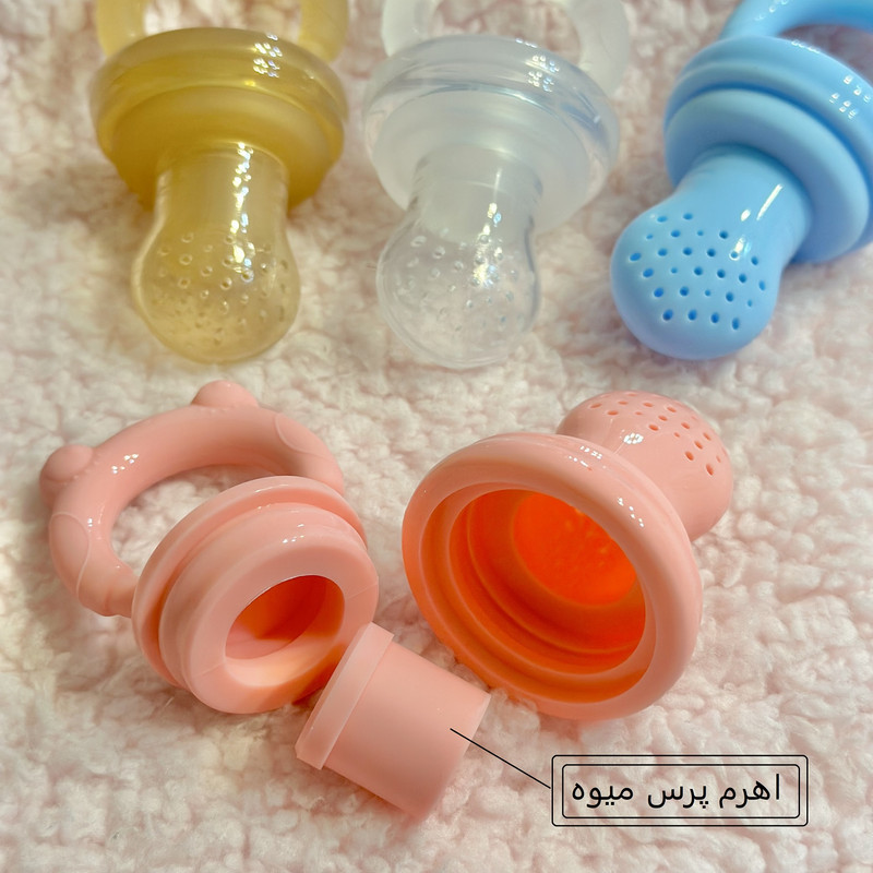 پستانک میوه خوری کودک مدل ultra soft