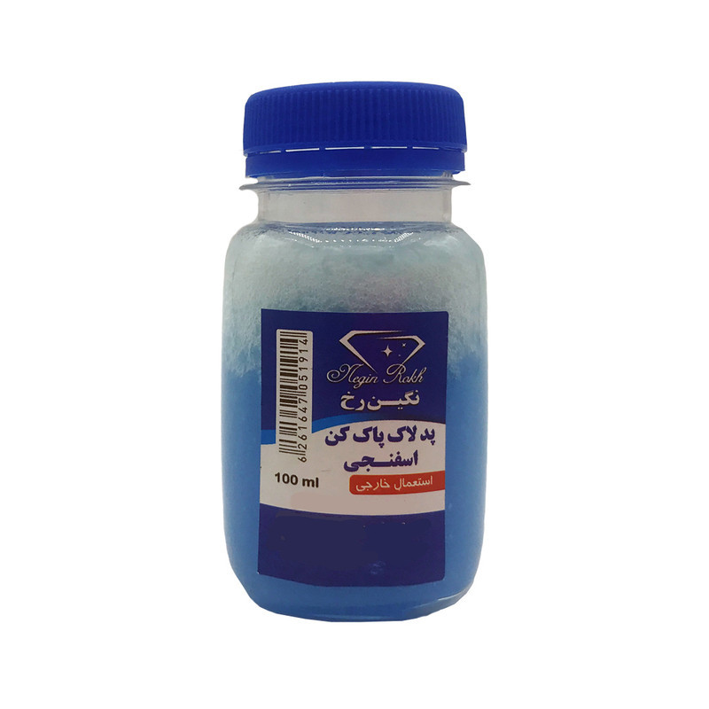 پد لاک پاک کن نگین رخ کد 02 حجم 100 میلی لیتر