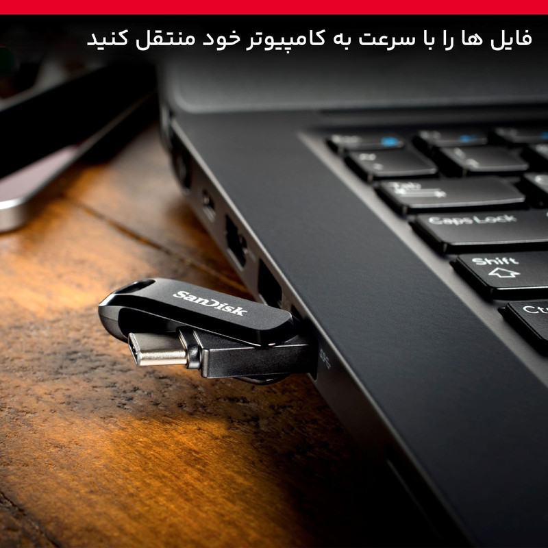 فلش مموری سن دیسک مدل Ultra Dual Drive Go OTG TYPE-C ظرفیت 32 گیگابایت