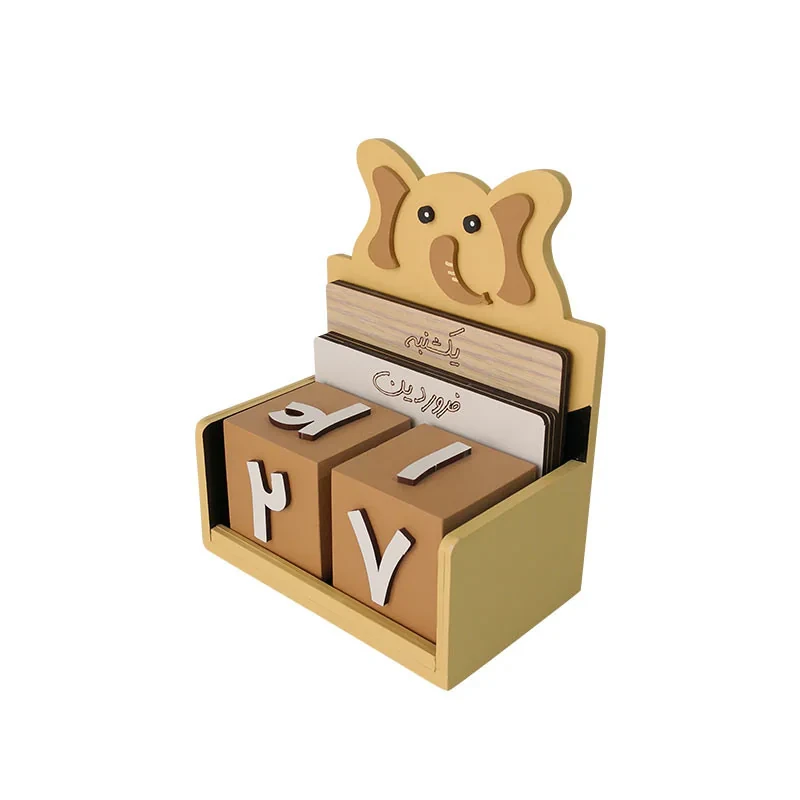 استند رومیزی کودک طرح تقویم جاودان فیل مدل MKids42-C