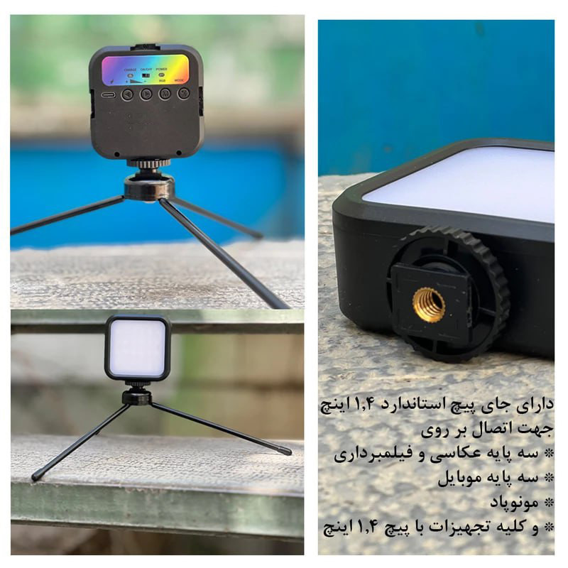 نور ثابت ال ای دی مدل AY-83