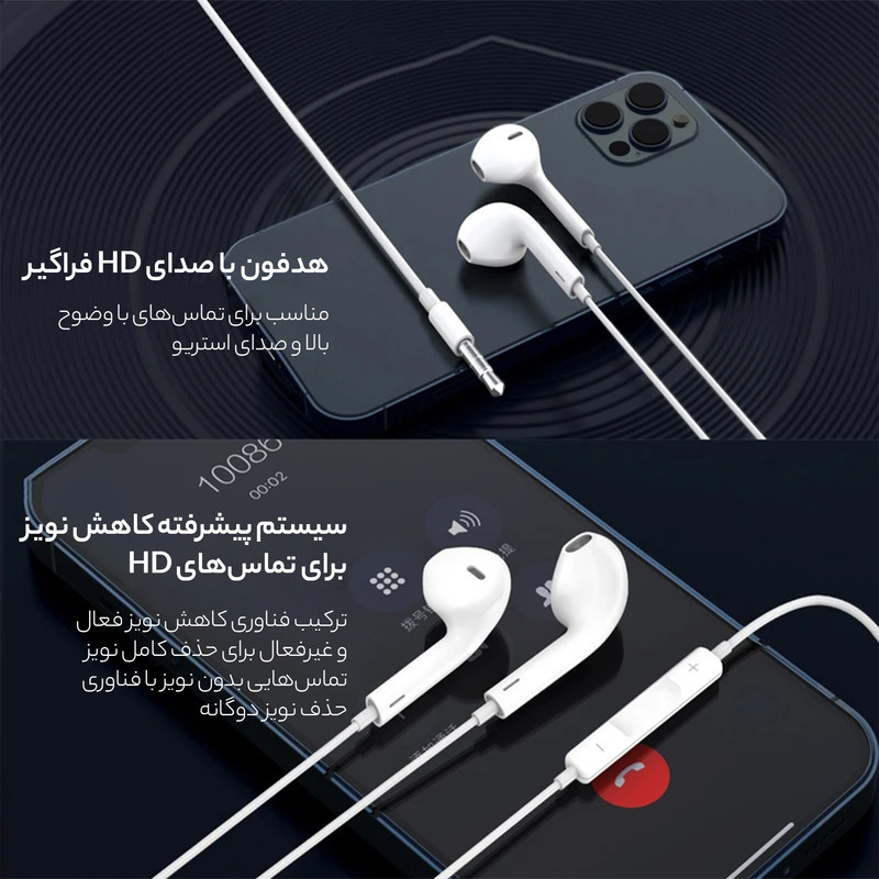هندزفری اچ اند ام مدل M40 بدون قابلیت نویز کنسلینگ، اتصال از طریق جک 3.5 میلی‌متری صدا، دارای کلید مدیریت میزان صدا، مقاوم در برابر ضربه