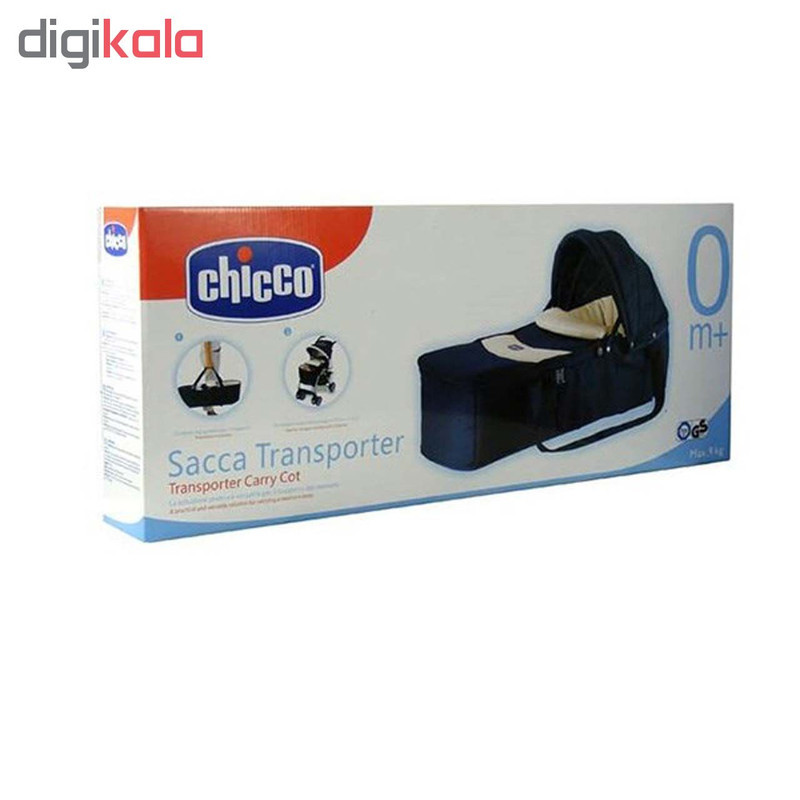 ساک حمل نوزاد چیکو مدل Sacca Transporter