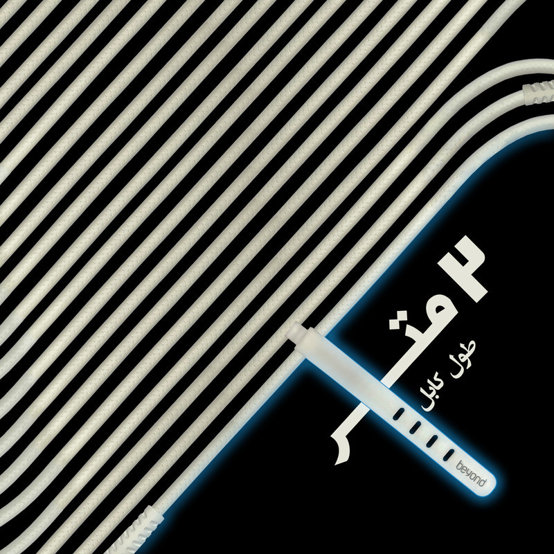 کابل تبدیل USB به لایتنینگ بیاند مدل BUL-302LT CHARGE DATA طول 2 متر