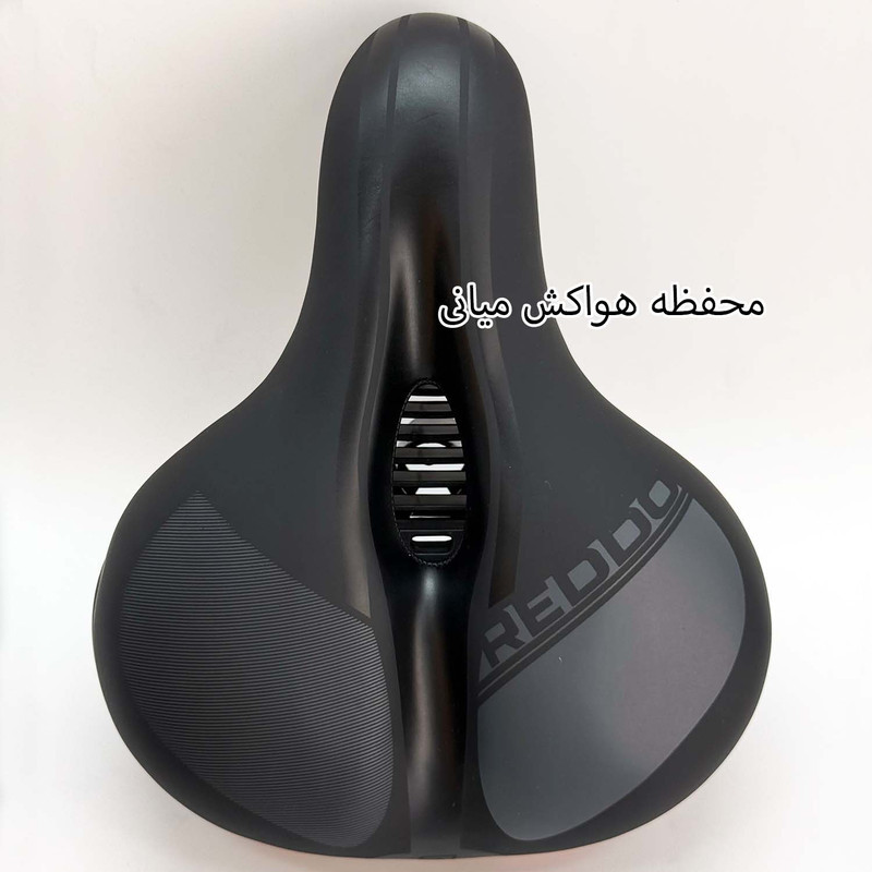 زین دوچرخه مدل پهن طبی ردو سوپاپ دار کد 2206