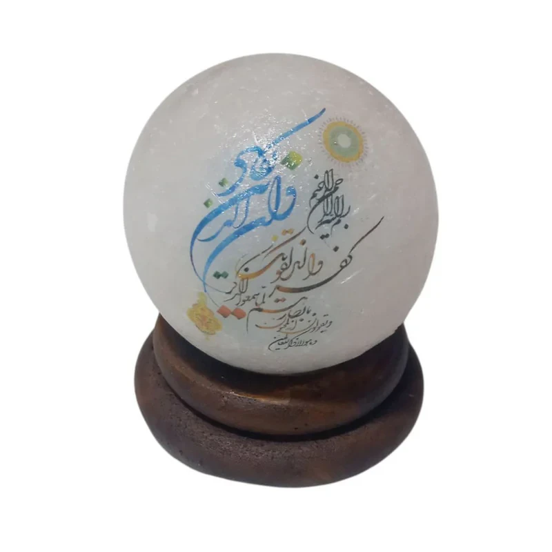 سنگ نمک دکوری مدل گوی و پایه حلقه ای کد V0