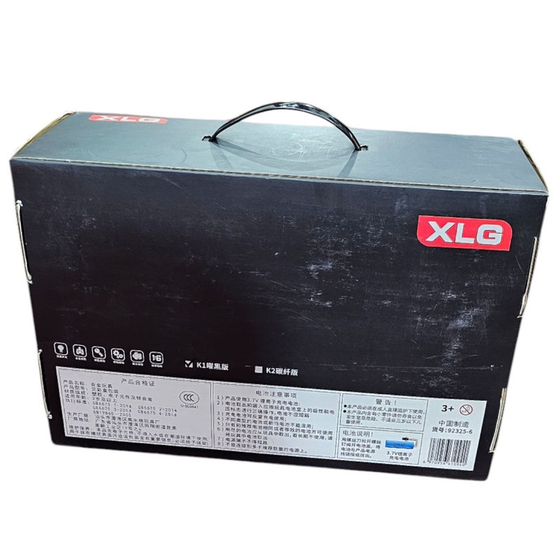 موتور بازی ایکس ال جی مدل 92325 طرح کاوازاکی