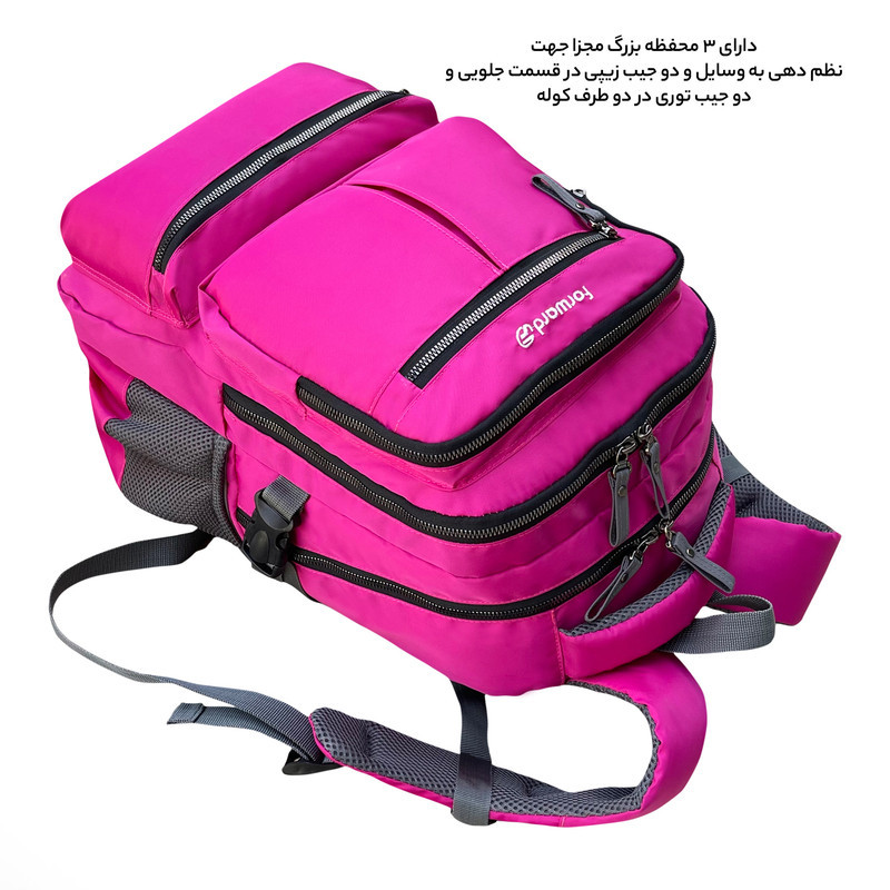 کوله پشتی لپ تاپ فوروارد مدل FCLT6005 مناسب برای لپ تاپ 16.4 اینچی