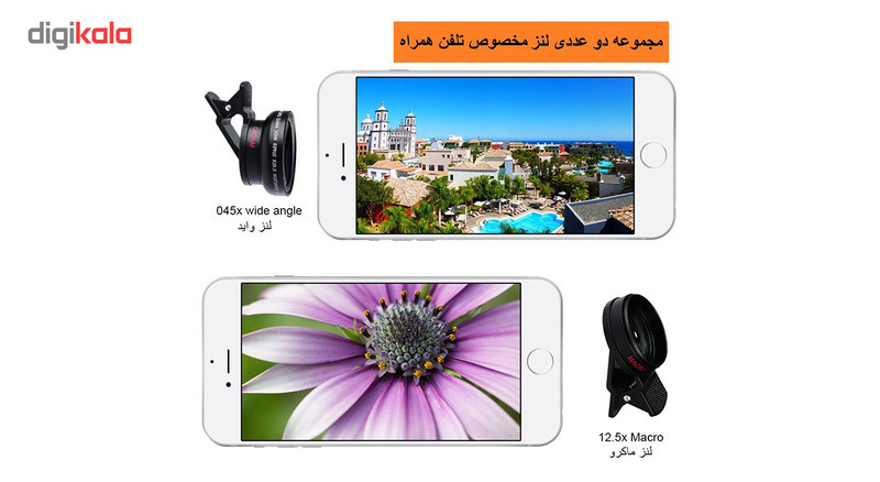 ست دو عددی لنز واید و ماکرو مخصوص دوربین تلفن همراه مدل 670