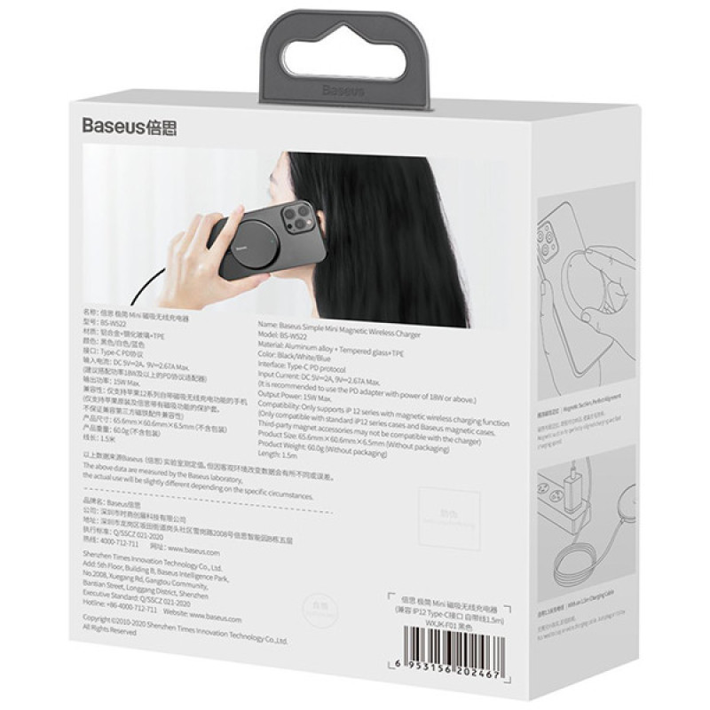 شارژر بی سیم باسئوس مدل Simple Mini Magnetic Wireless Charger WX01-JKF