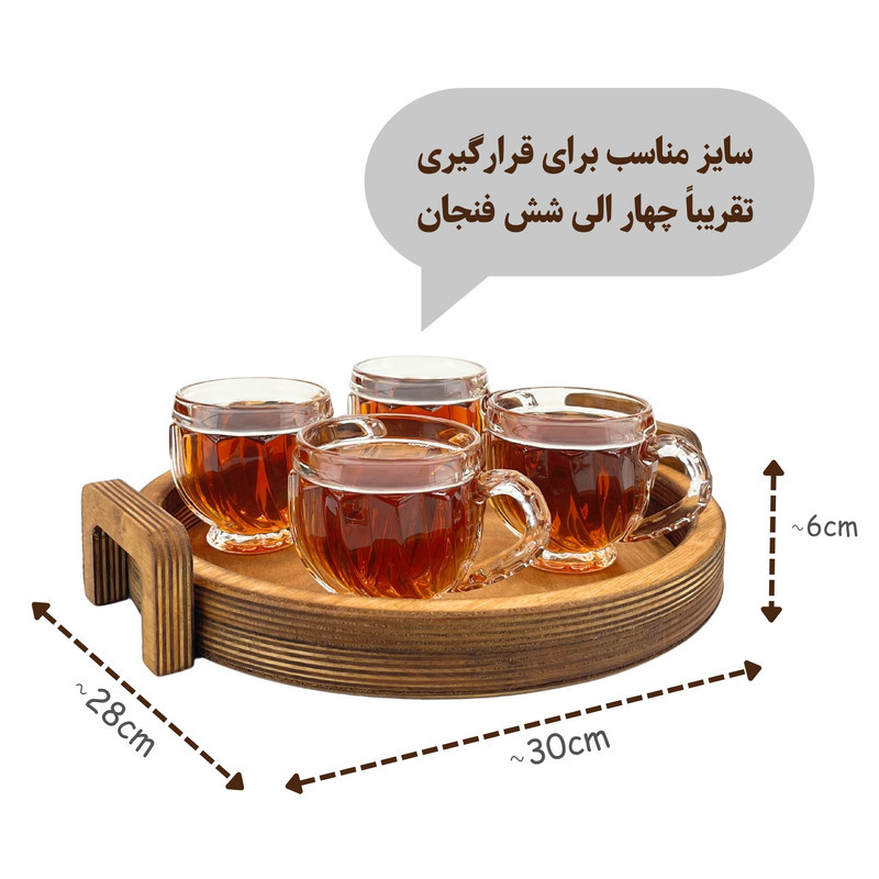 سینی مدل دسته دار چوبی کد SN11