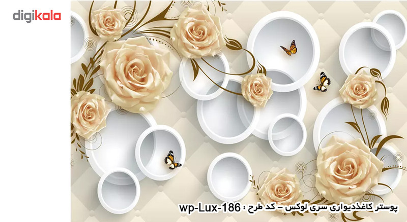 پوستر دیواری سه بعدی سری لوکس 2018 کد wp-lux-186