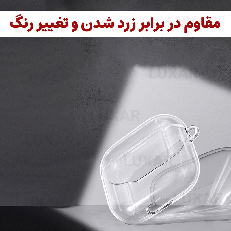 کاور لوکسار مدل Clearer -800 مناسب برای کیس اپل Airpods 3