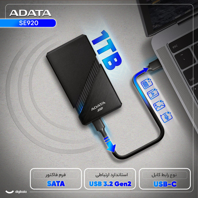 اس اس دی اکسترنال ای دیتا مدل SE920 ظرفیت 1 ترابایت رابط USB 3.2 Gen2