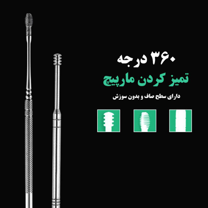 گوش پاک کن مدل BMT مجموعه 48 عددی