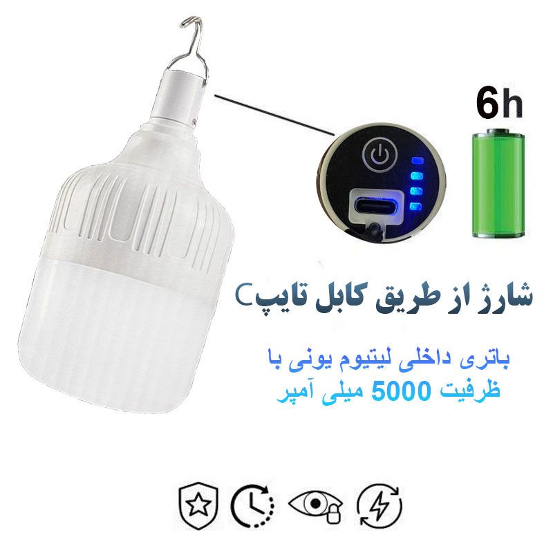 چراغ اضطراری مدل شارژی کد HT-966 40W