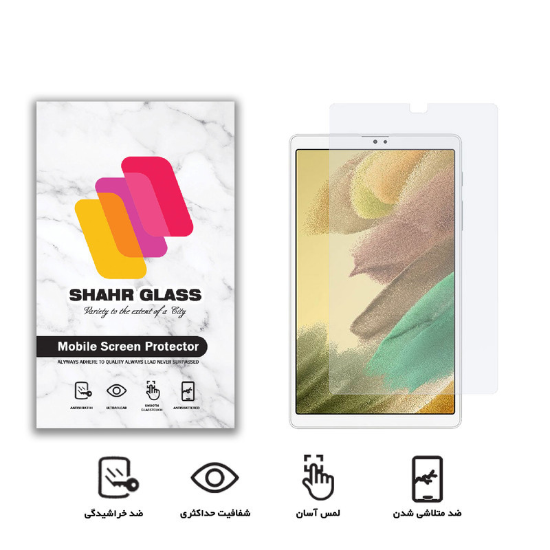 محافظ صفحه نمایش شهر گلس مدل SMPT1 مناسب برای تبلت سامسونگ Galaxy Tab A7 Lite  T220  T225
