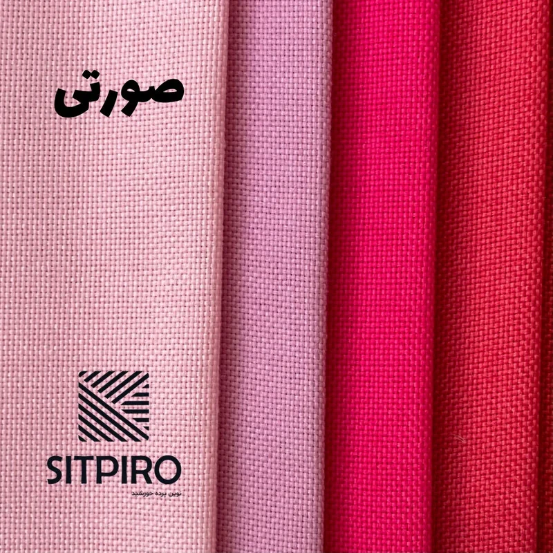 پرده نوین پرده خورشید مدل کتان کد GB311 سایز 180x140 سانتی‌متر