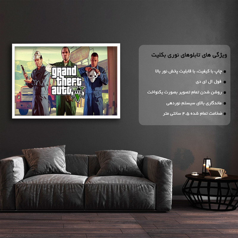 تابلو نوری بکلیت مدل طرح بازی گیم نت Gta مدل چراغدار W-s1413