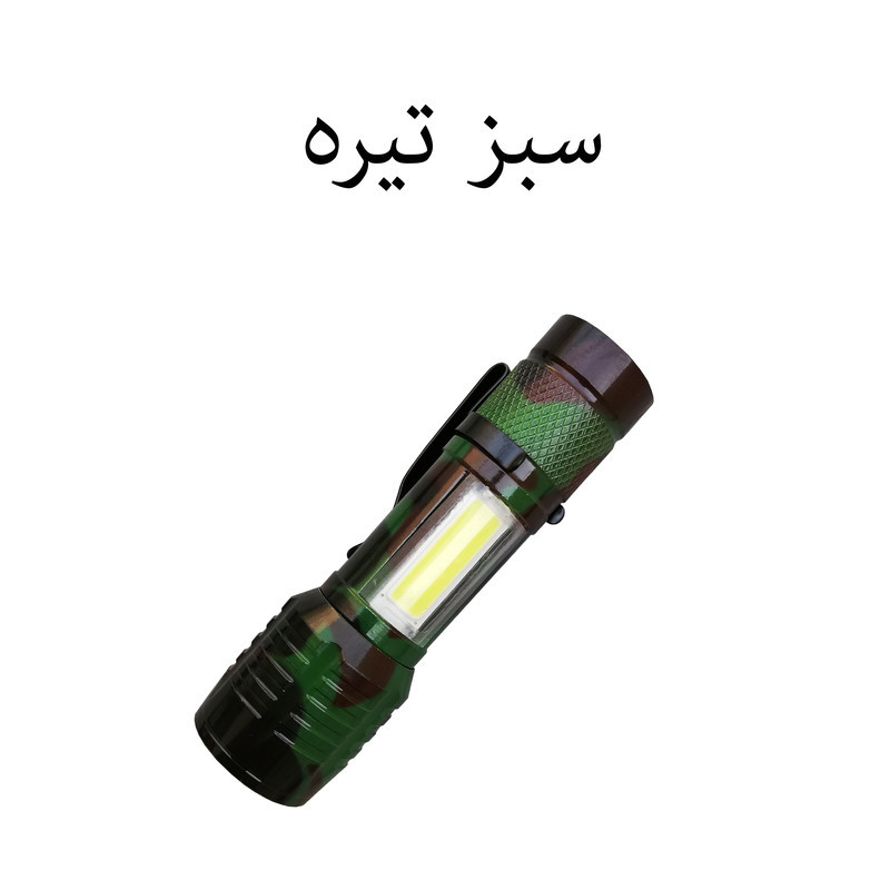 چراغ قوه مدل پلیسی
