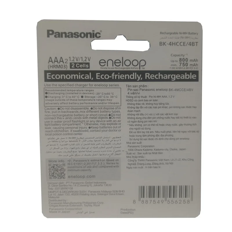 باتری نیم قلمی قابل شارژ پاناسونیک مدل bk-4hcce4btEneloop pro بسته 2 عددی