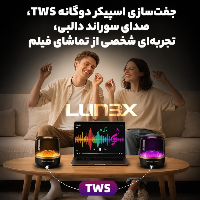 اسپیکر بلوتوثی قابل حمل لـونکس مدل LX4OO