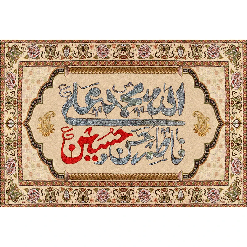 مگنت مدل پنج تن آل عبا T2989