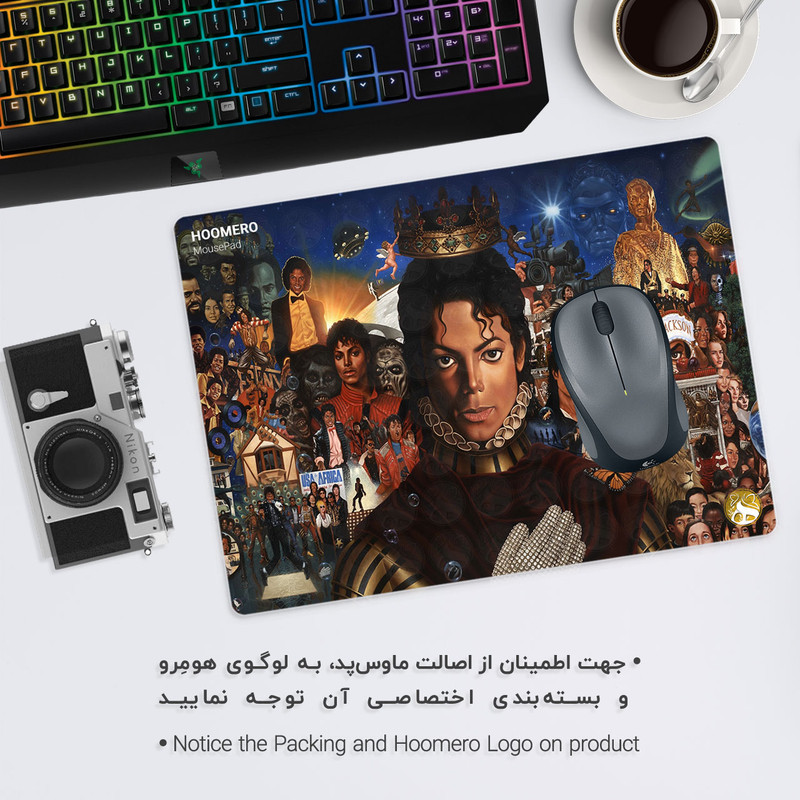 ماوس پد هومرو مدل A6075 طرح مایکل جکسون