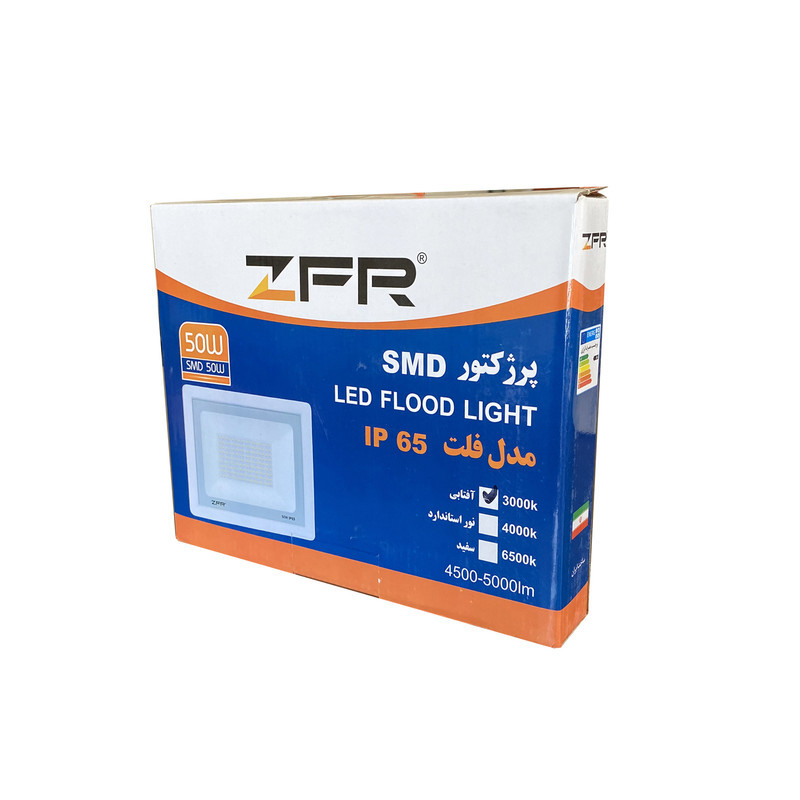 پرژکتور ال ای دی 50 وات زد اف آر مدل SMD