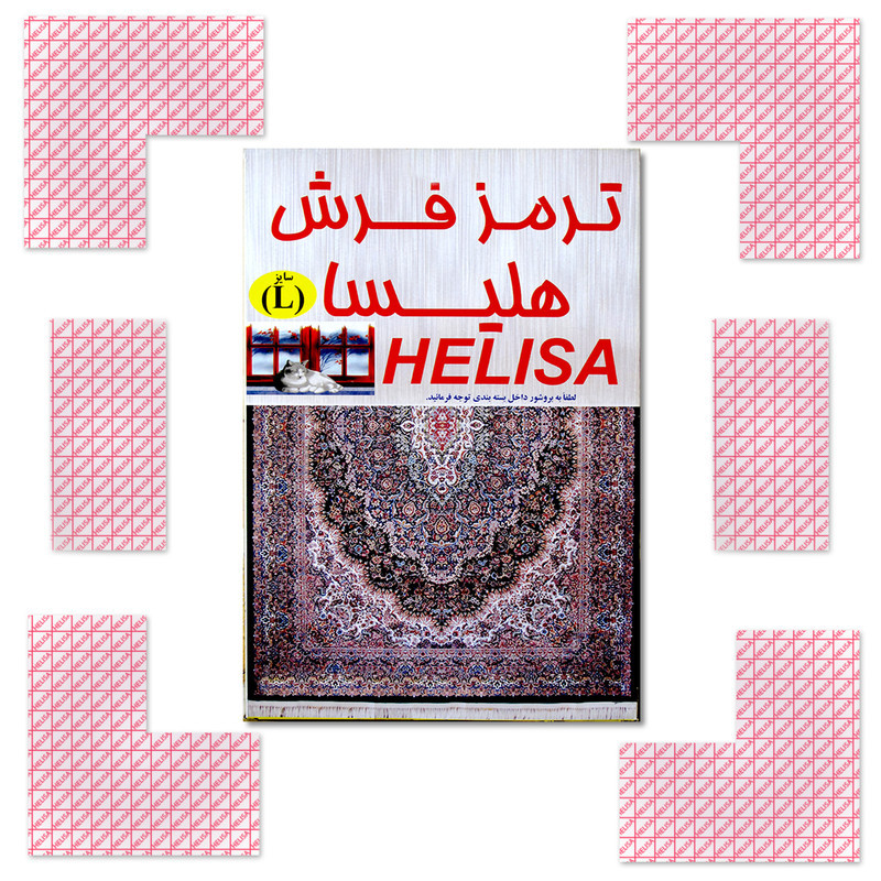 ترمز فرش هلیسا مدل STOP