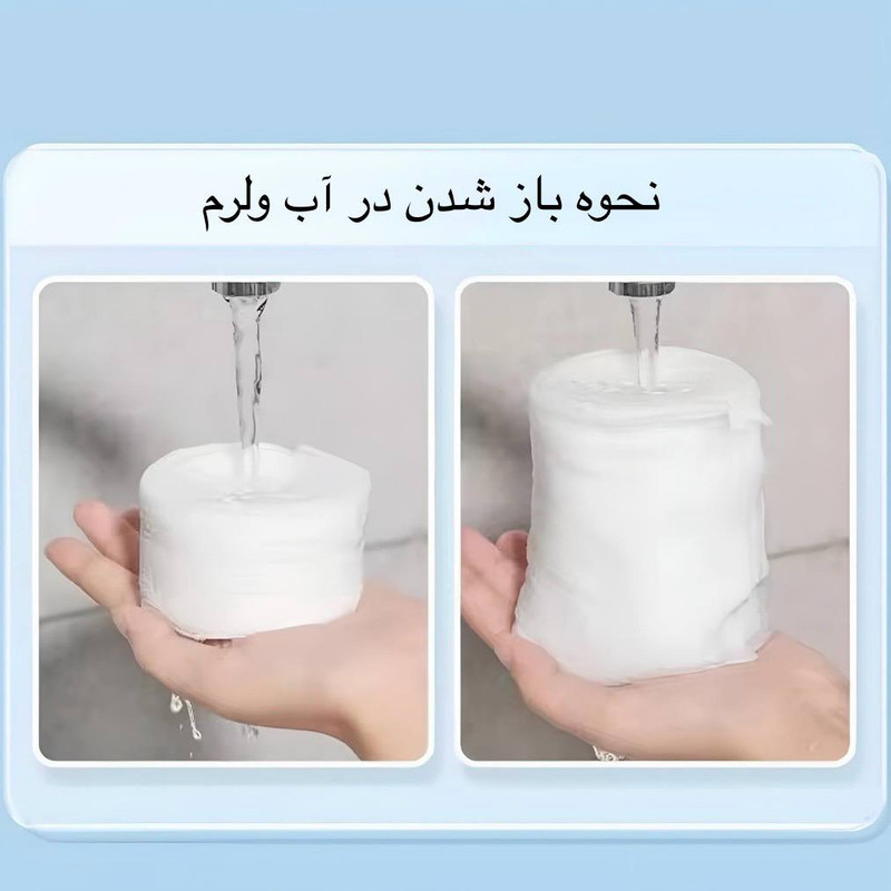 حوله فشرده سفری مدل سلولوزی مجموعه 3 عددی