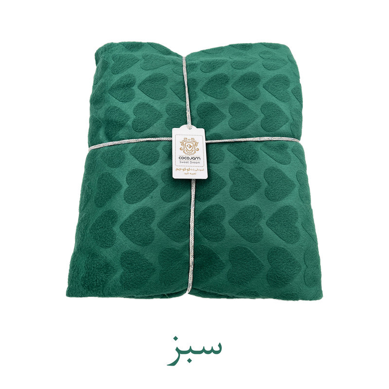پتو مسافرتی 1 نفره کوکو جم مدل رافائل طرح قلبی سایز 200x160 سانتی‌متر
