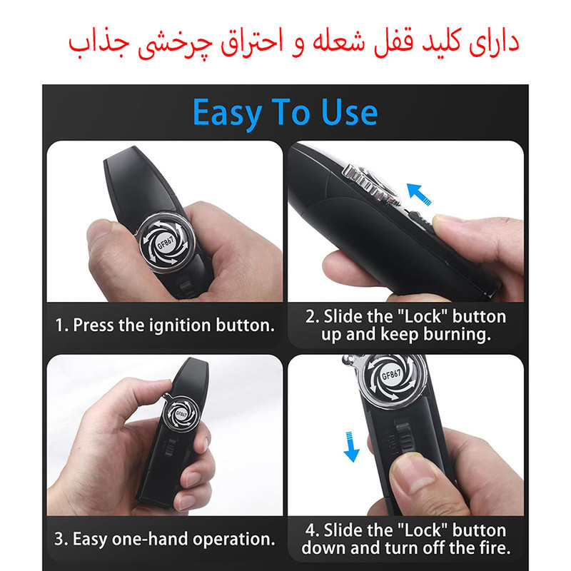 فندک مدل اتمی هندلی طرح هوابرش