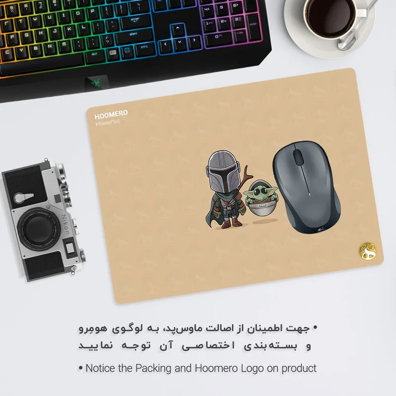 ماوس پد هومرو مدل A7910 طرح ماندالوریان بیبی یودا
