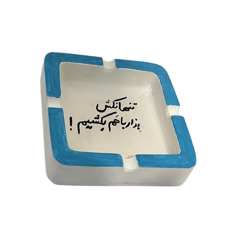 زیرسیگاری مدل 06