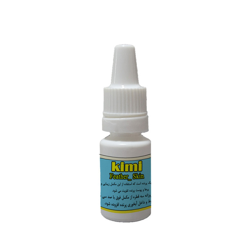 قطره تقویت پر و پوست پرنده مدل کیمی کد 046 وزن 10 گرم