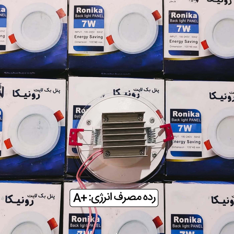 هالوژن 7 وات شاهچراغ مدل رونیکا بسته دو عددی