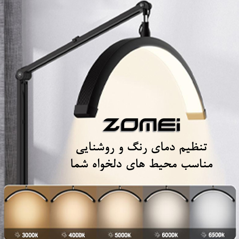 نور ثابت ال ای دی زومی مدل Fill Light 60 cm