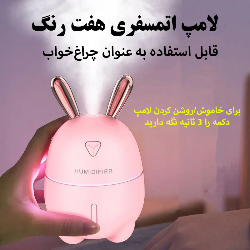دستگاه بخور و رطوبت ساز سرد مدل K9