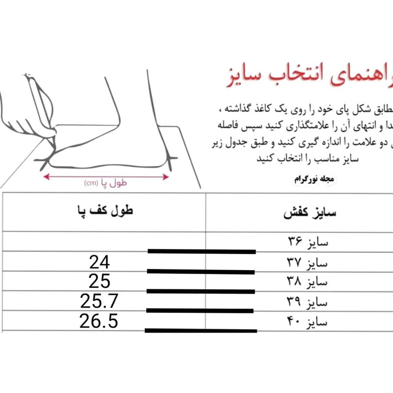 صندل زنانه دوریس مدل لیندا 02