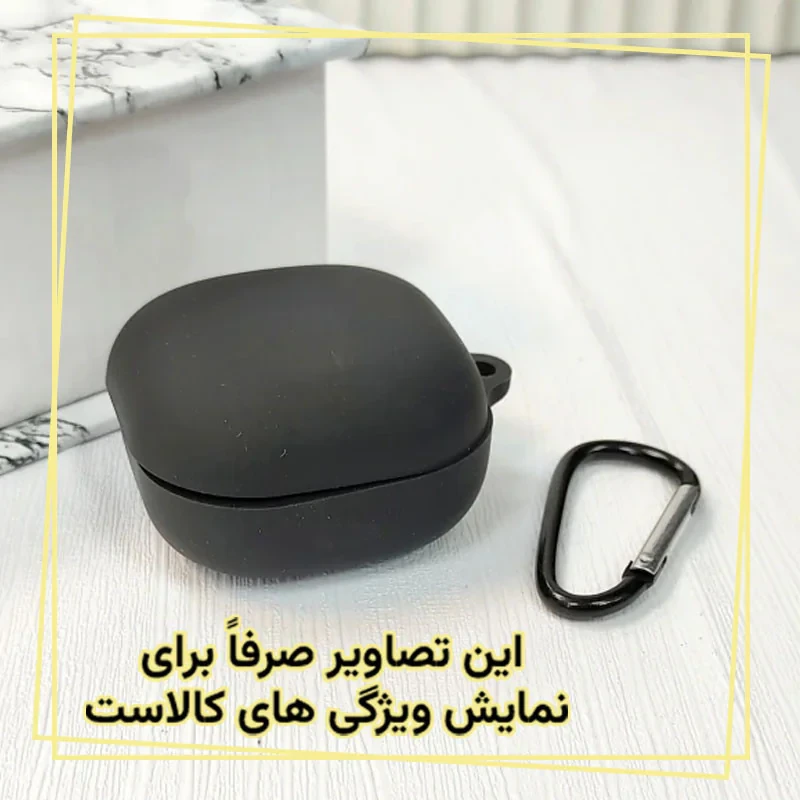 کاور قاب ایران مدل SIL مناسب برای کیس هدفون بی سیم آنکر K20i