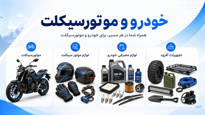مشاهده