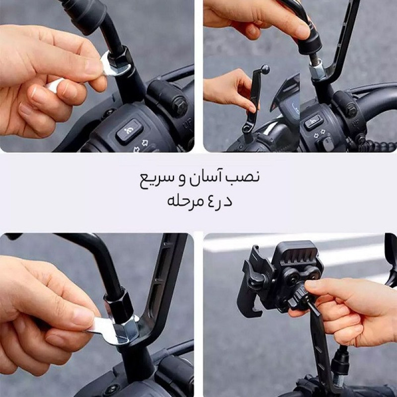 پایه نگهدارنده گوشی موبایل بیسوس مدل BS-CM032 C40572301111-01
