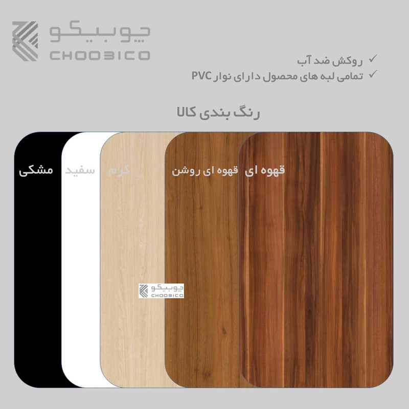 پایه نگهدارنده مانیتور چوبیکو مدل آوا