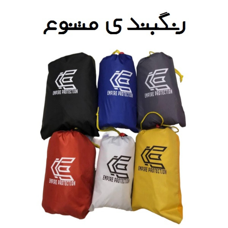پانچو کوهنوردی امپایر پروتکشن مدل E20