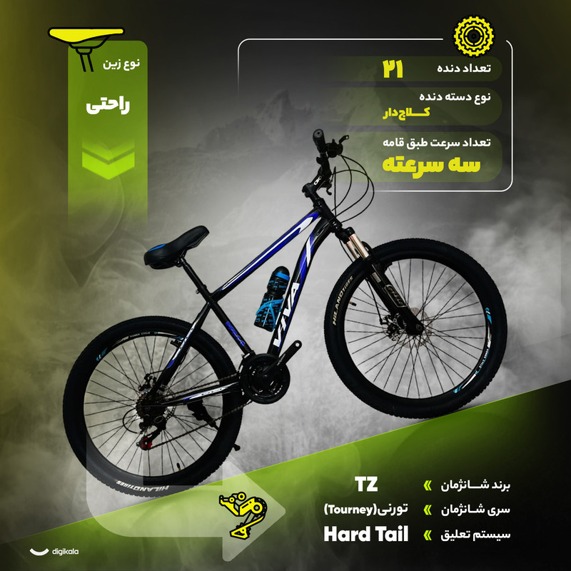 دوچرخه کوهستان مدل SPORT کد دیسکی سایز طوقه 26 اینچ